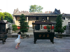 android_upload_pic-黄埔古港