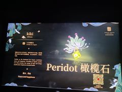 -深圳珠宝博物馆