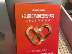 -CAKE BOSS 蛋糕老板(西单君太百货店)
