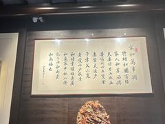 -三宝大饭店-中和艺素餐厅(浦上金山正祥广场店)