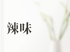 -南楼煎饼(南楼总店)