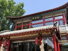 -明湖楼·经典鲁菜(大明湖店)