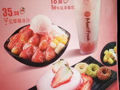 菜单-鲜芋仙(徐州彭城一号店)