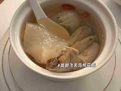 -火璽·園