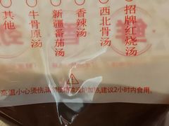 -李先生牛肉面大王(济南火车站候车室店)