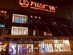 -万达广场(无锡滨湖店)