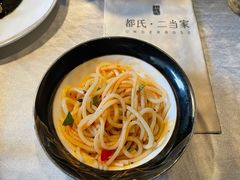 -都氏家DUSJOY(翡翠城店)