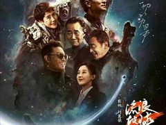 -保利国际影城(中环店)