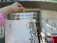 -喜茶(迪士尼小镇DP店)