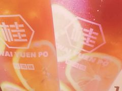 -桂桂茶(恒基名人店)