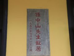 -长洲岛