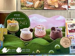-美心西饼mx cakes(猎德优托邦店)