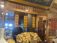 -百花人家(门城水岸店)