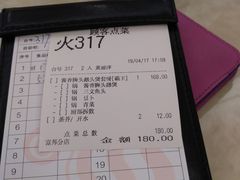 账单-稻香酒家·33年老字号·港式粤菜(富邦中心店)