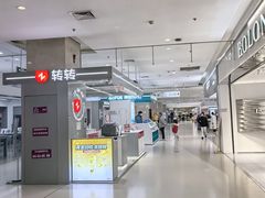 -北京华联购物中心(天通苑店)