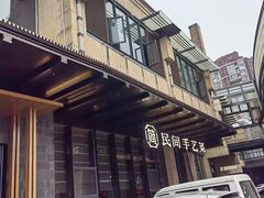 -简小舍·民间手艺菜(武昌江滩店)