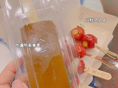-喜YOU冰糖葫芦·艾炒酸奶(兰州中心店)
