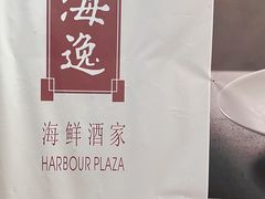 -海逸海鲜酒家(古北店)
