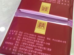 -澳门酒家(南航明珠店)