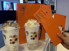 雪山思乡龙眼-喜茶(广州中山六路店)