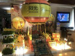 -深圳阳光医疗美容医院·旗舰店