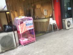 门面-牛王庙吳記怪味面(双楠店)