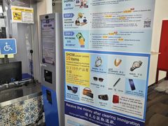 -王权免税店(普吉机场店)