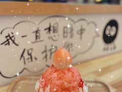 -怪物的冰与火(天虹商场中山路店)