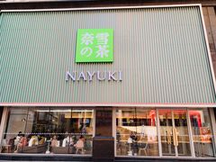门面-奈雪的茶(大连新玛特店)