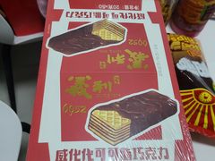 -百年义利(幸福大街店)