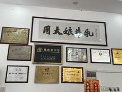 -周大娘牛乳(旧寨古村总店)
