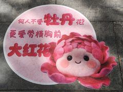 -北京市劳动人民文化宫(太庙)