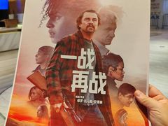 -英皇电影城(英皇集团中心IMAX店)