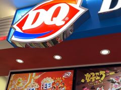 -DQ·蛋糕·冰淇淋(西直门店)