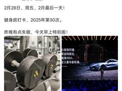 -NRG 健身私教CLUB(世博源店)