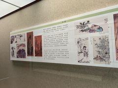 -程十发艺术馆