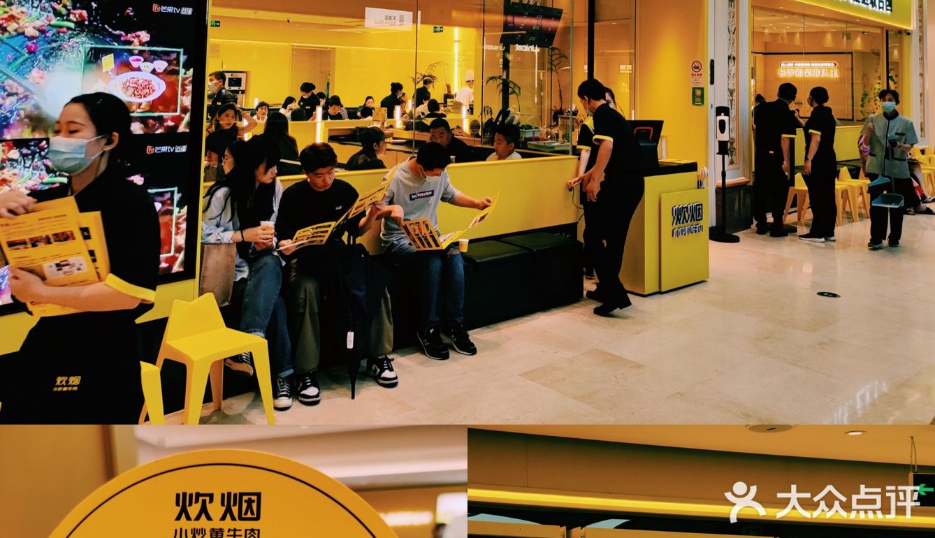 上海探店|排队🔥爆的湘菜，上海首家炊烟小炒黄牛肉