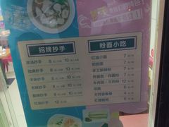 -老麻抄手(吉庆街店)