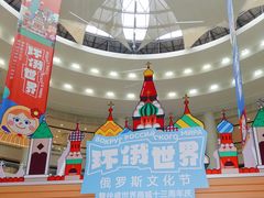 -仲盛世界商城