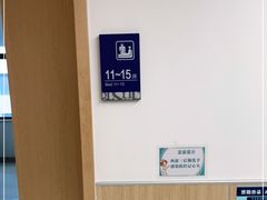 -上海市第四人民医院