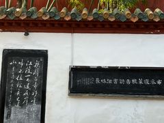 -白帝城·瞿塘峡景区