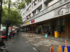 -慧娟面馆·餐厅(望江路店)
