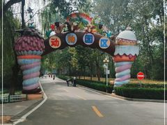 -石家庄市动物园