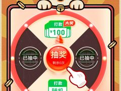 -拼多多官方网站