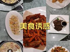 -湖北三五醇酒店·35年新楚菜
