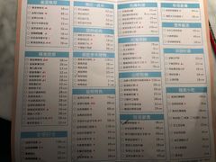 菜单-雀蓝川菜(奥体广场店)