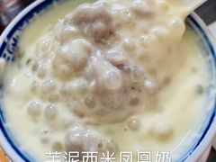 -周大娘牛乳(旧寨古村总店)