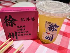 -忆外婆徐州菜·地锅鸡·生日宴(吴庄店)
