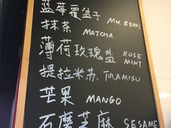 -歎雪糕低糖低脂Gelato冰淇淋