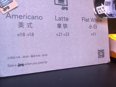 -JPG coffee(广州体育西店)
